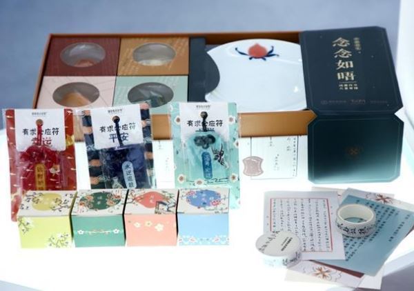 文物如何走进百姓生活？专家热议文化IP创新