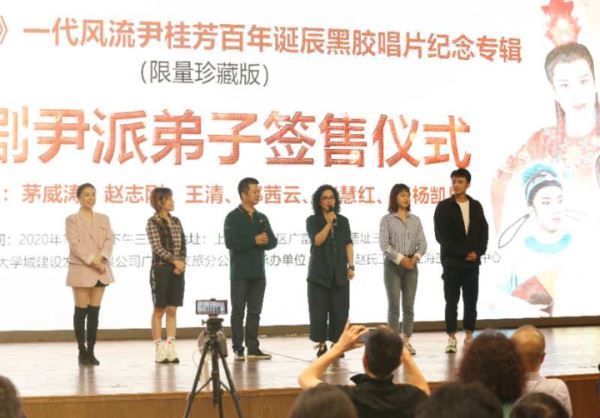 《如尹随行——一代风流尹桂芳百年诞辰纪念》 限量珍藏版黑胶唱片上海首发