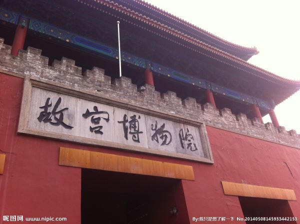 孙春兰强调：加强历史文化遗产资源保护利用