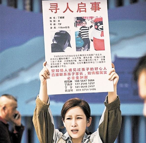 秦海璐：角色有反馈 说明演得对