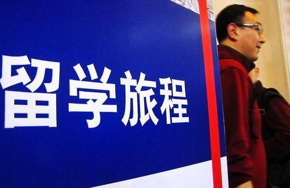 2020海外留学趋势：美国依然受青睐，英国口碑最差