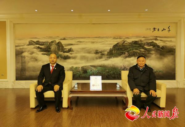 香港华商会主席刘承昌先生向常务副主席陈学奎先生任命仪式2020年12月16日在北京辽宁大厦辽宁厅隆重举行