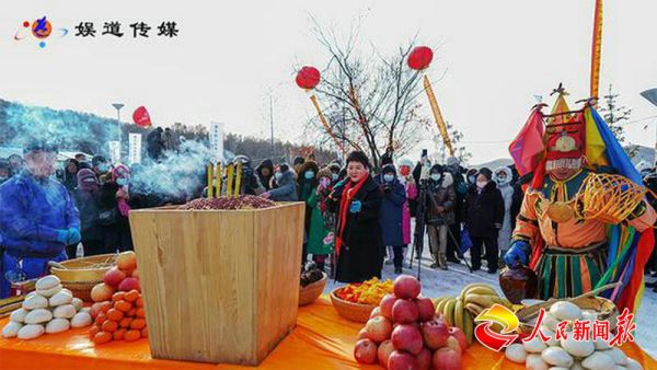名峰山庄 萨满祈福 | 第三届桦甸市肇大鸡山冰雪文化节活动