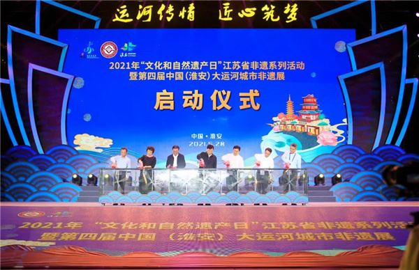 淮河非遗数字主题展将精彩亮相首届淮河华商大会