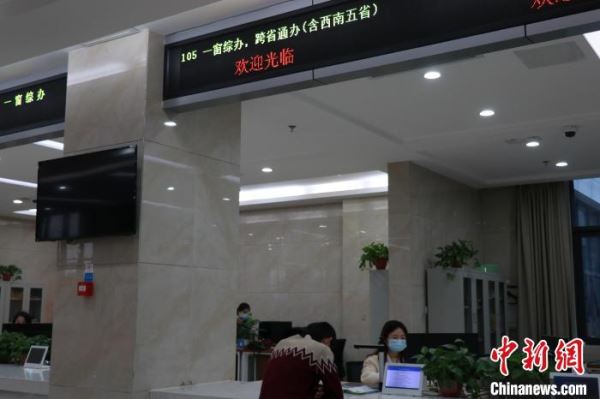 重庆奉节：“跨省通办”架起千里“连心桥”