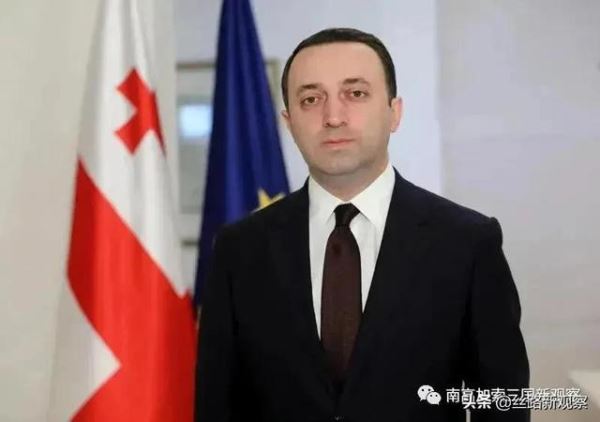 格鲁吉亚总理表态，我们要优先利用慕尼黑安全会议的平台来突出我们在欧洲的愿望