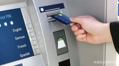 格鲁吉亚央行宣布境内停止使用俄支付系统