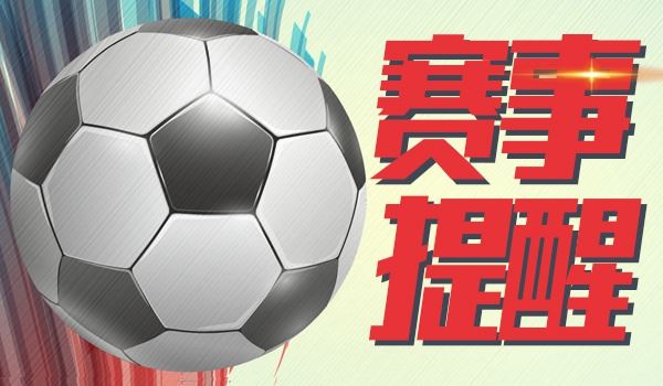 欧国联提醒：格鲁吉亚慢热 近4场比赛3场半场没球