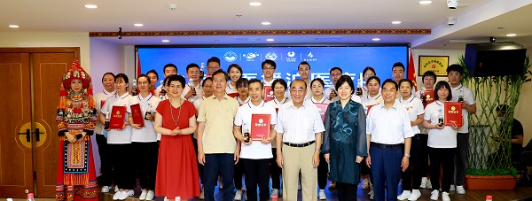 北京瑶医援沪医疗队工作总结大会在京隆重召开