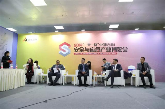 2019中国（吉林）安全与应急产业博览会在长春落幕