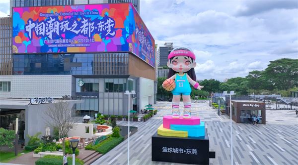 “潮玩之都”东莞：从玩具代工到品牌IP的晋级之路 港企参与见证华丽转身