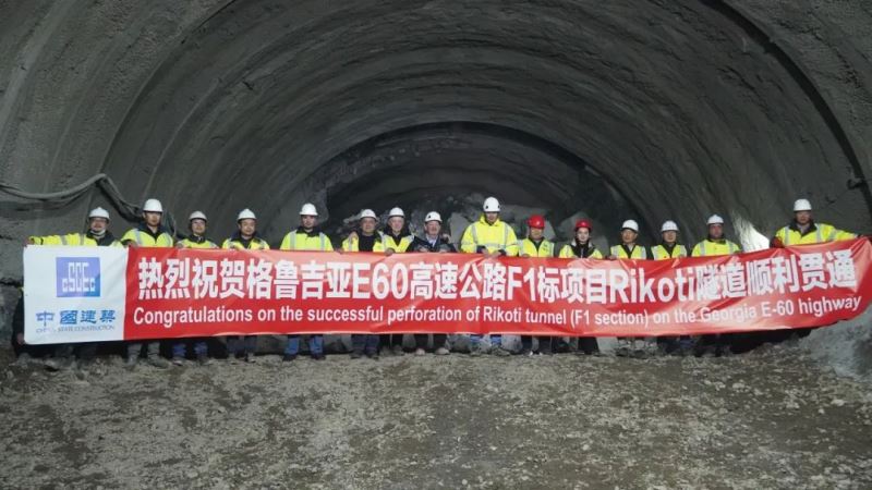 贯通！格鲁吉亚E60高速公路F1标项目迎来新节点