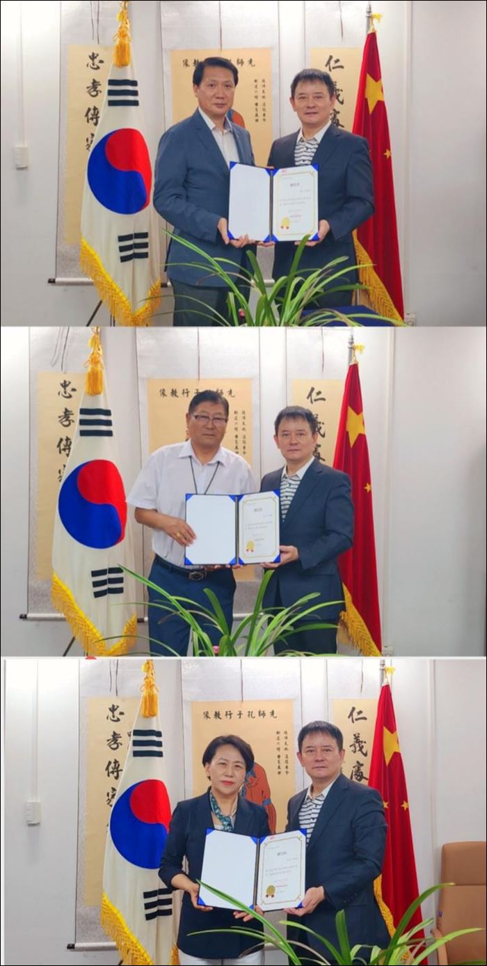 全国在韩中国同胞联合总会会长团名单正式公布