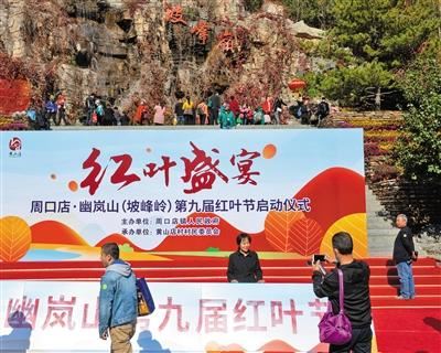 点击进入下一页