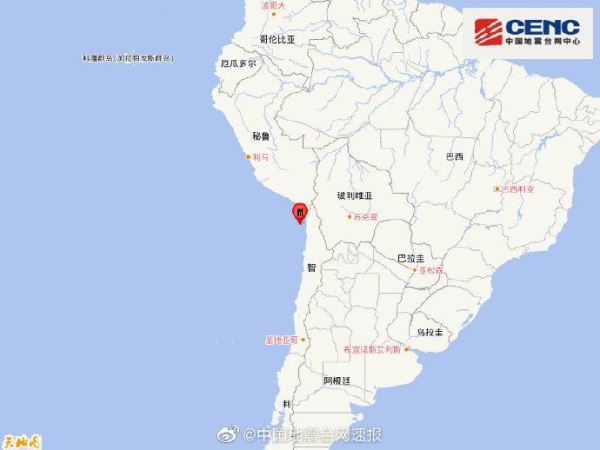 智利北部沿岸近海发生5.3级地震 震源深度10千米