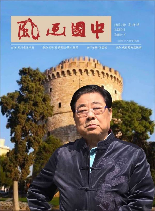 京津画派花鸟画名家孔祥华：雍容典雅 大家本色