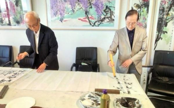 书画·论坛——展示竹文化艺术