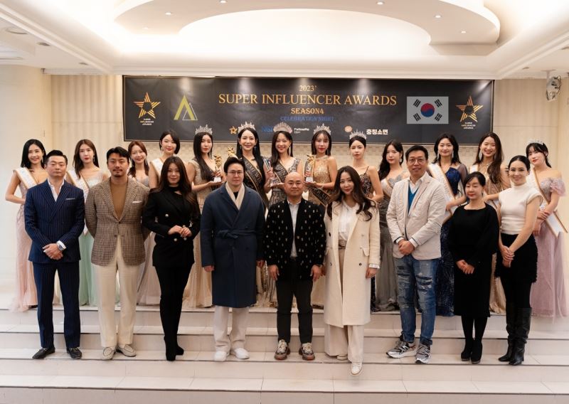 “2023超级红人奖获奖者祝贺之夜”在首尔南山世界K-POP中心举行