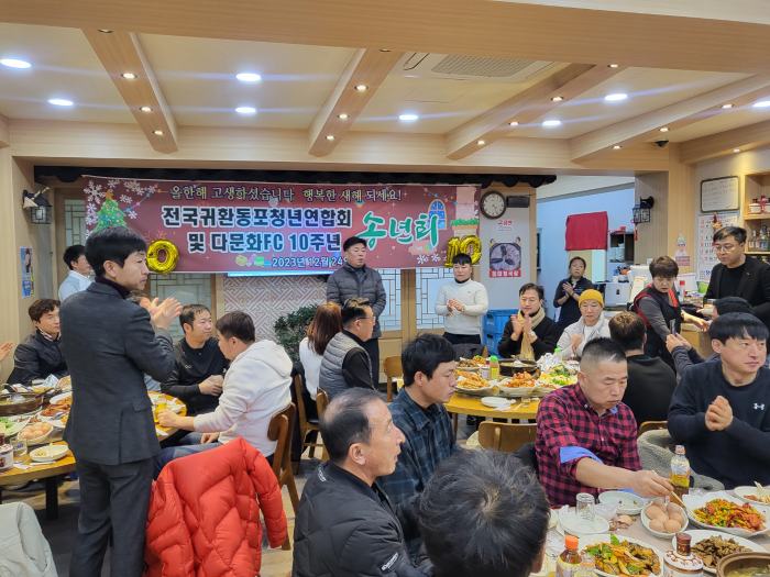全国归韩同胞青年联合会举行创立十周年暨送年会