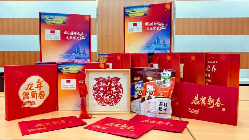 与子同袍，新春暖心