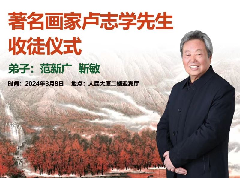 赓续喜有脉  传承永不辍