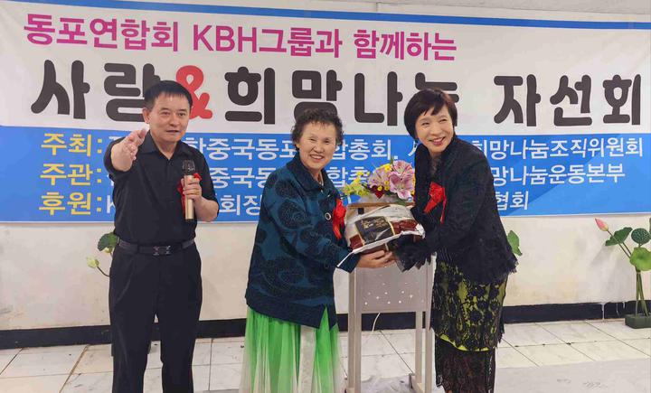 在韩中国同胞独孤老人素食午餐招待及捐赠大米活动在首尔大林洞举行