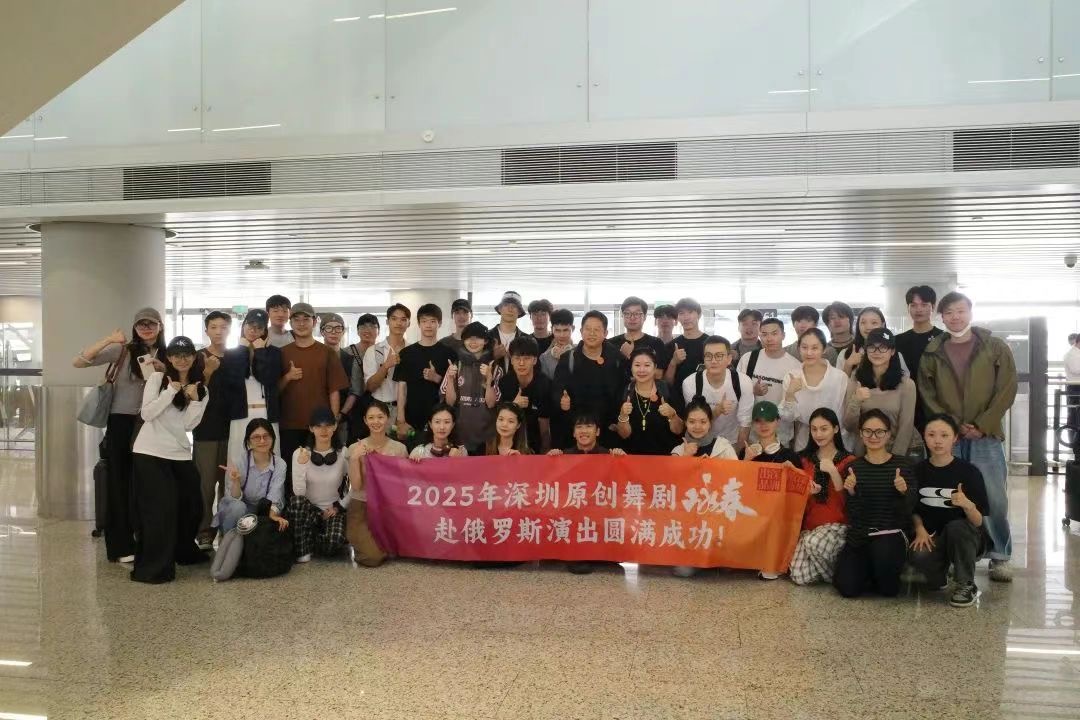 俄罗斯迎来深圳原创舞剧《咏春》 开启中俄文化交流之旅