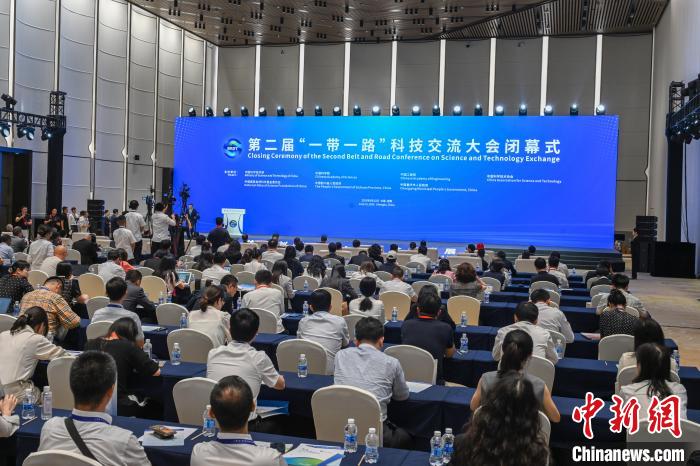 第二届“一带一路”科技交流大会成都闭幕 重庆接棒下一届
