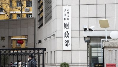 中国财政部将于8月在香港发行125亿元人民币国债