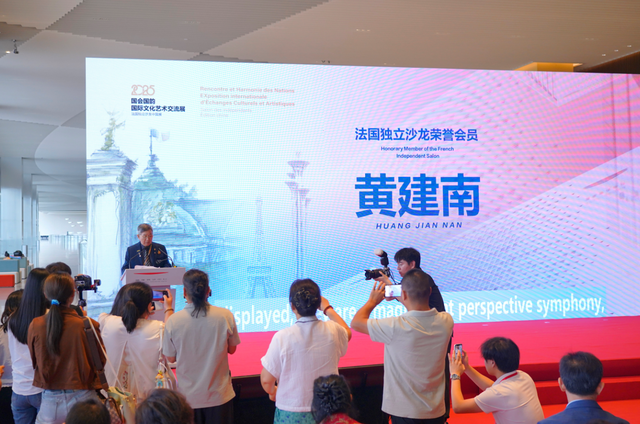 140年法国独立沙龙京城首秀 助推中法文化“超级连接”与艺术共融