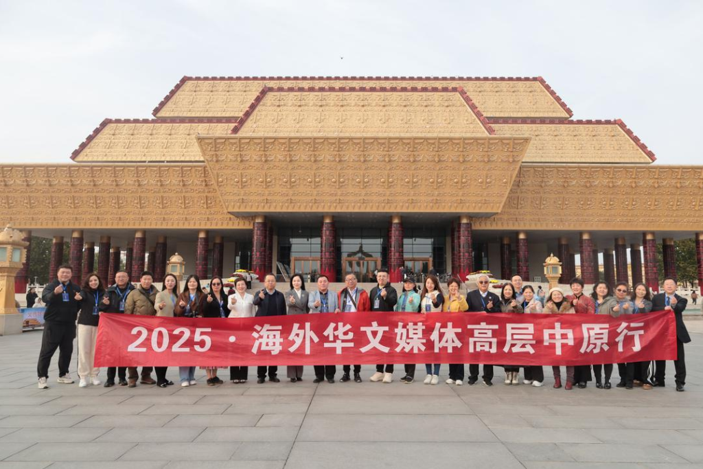 海外华文媒体高层安阳采风：领略千年古都魅力 传播安阳故事