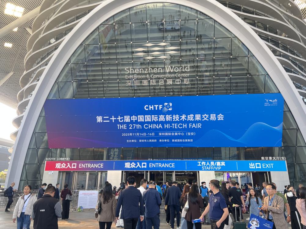 第二十七届高交会盛大开幕，集中展示5000余项科技创新成果