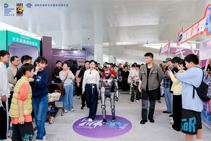 “AI·圳当时”！第二十一届深圳“创意十二月”开幕